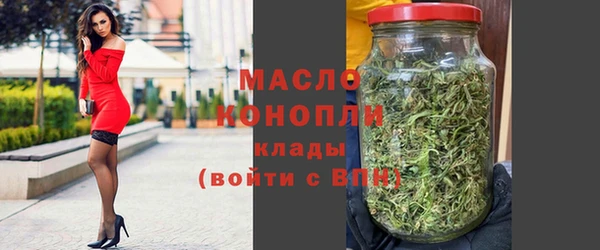 мефедрон Бронницы