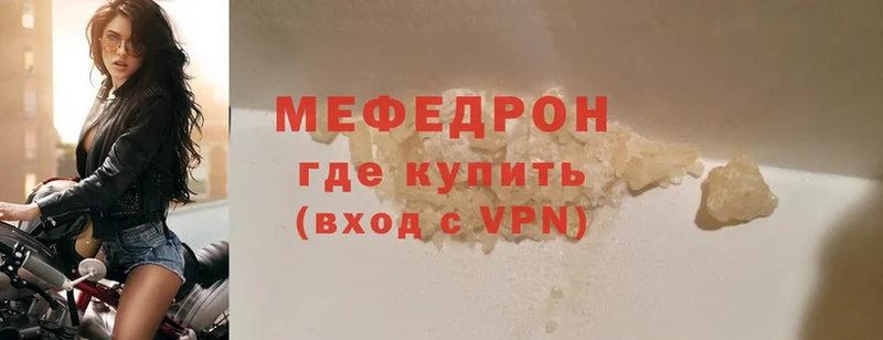 Меф VHQ  Лукоянов 